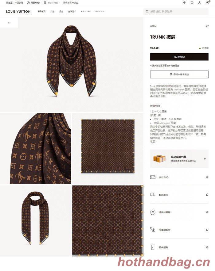 Louis Vuitton Scarf LV00097